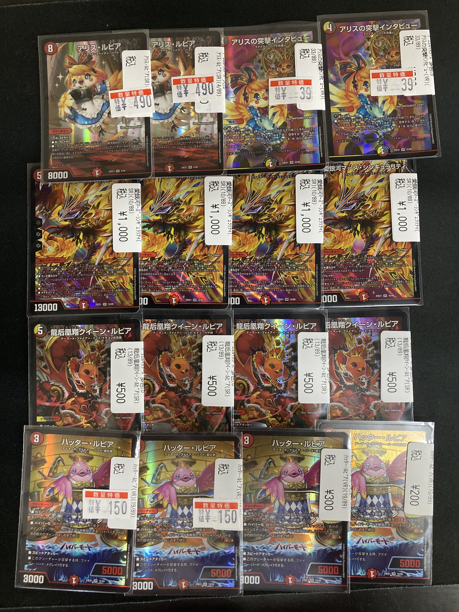 ドラゴンスター日本橋本店 on X: 
