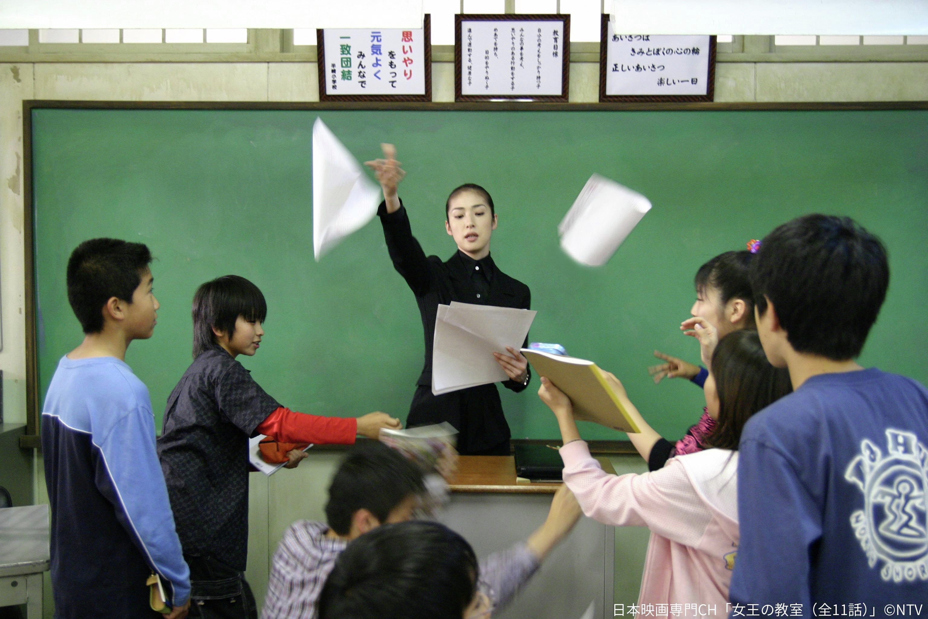 ドラマ 「女王の教室」第8話 台本 /天海祐希 志田未来 伊藤沙莉