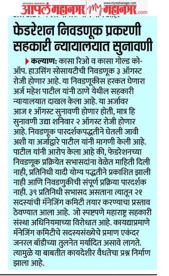 Sameer Kalpana Prakash Kondalkar tweet media