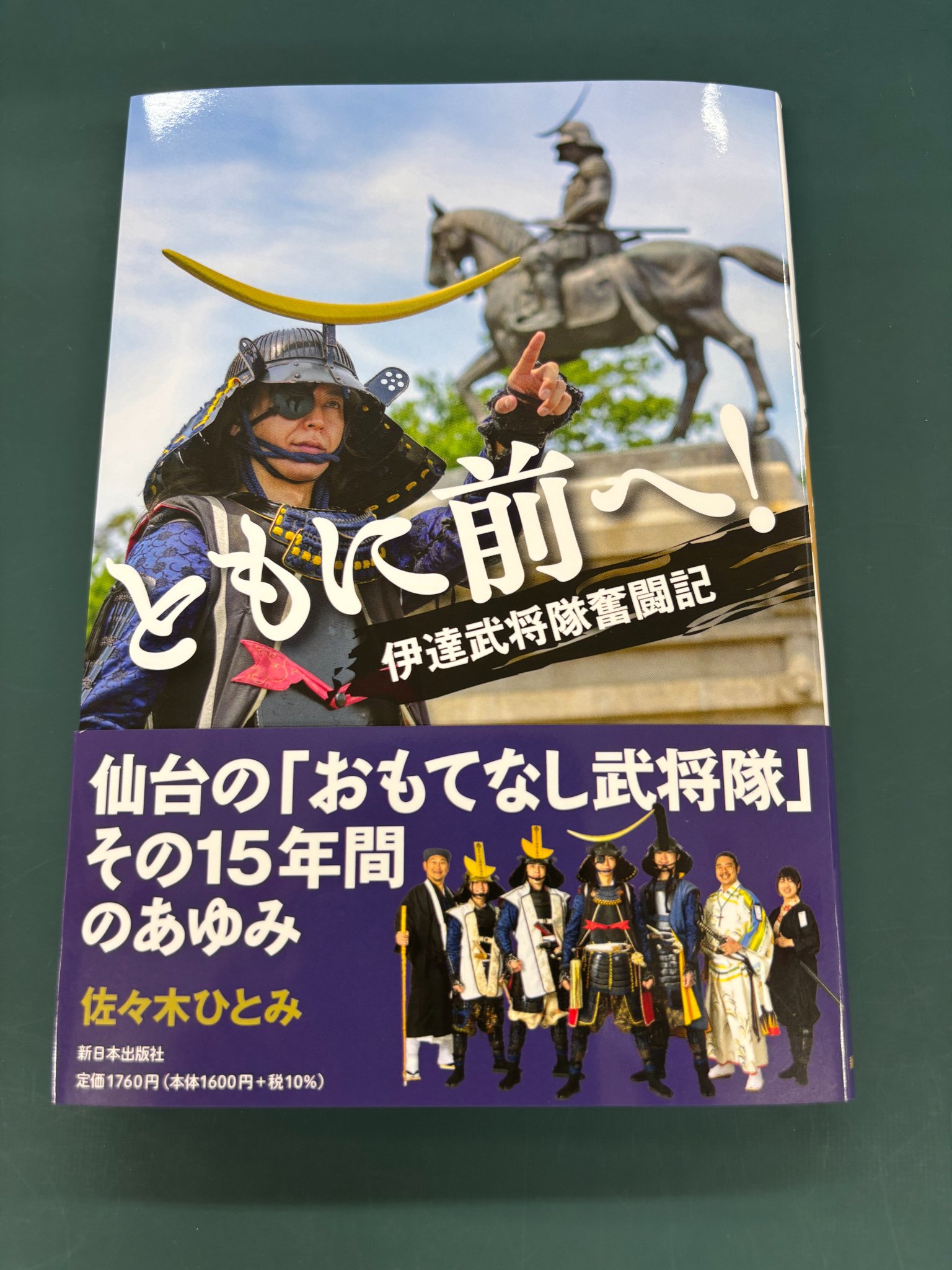 【中古】 戦闘員ヴォルテ/徳間書店/谷甲州 Amazon.co.jp: 戦闘員ヴォルテ (徳間デュアル文庫 た 2-1) : 谷