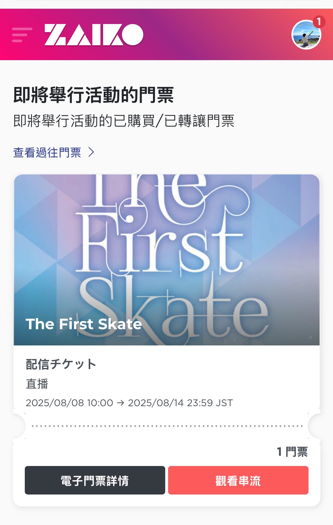 羽生結弦レクイエム　仙台限定セット 羽生結弦10years 仙台限定セット