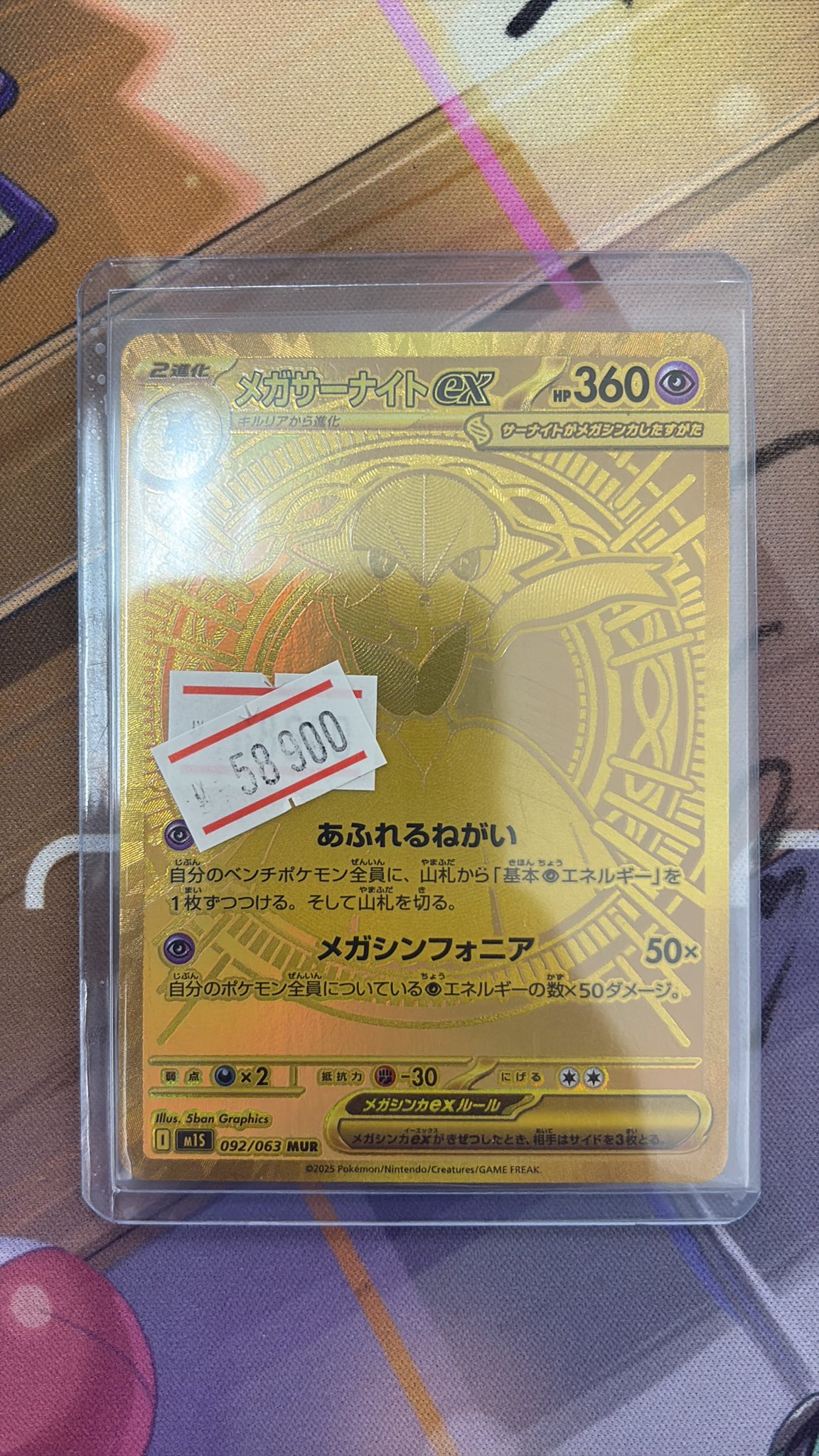 KONAMI - 【専用出品】大阪様用　1カートン QUARTER CENTURY CHRONICLE side:UNITY カートン」の激安通販 | magi