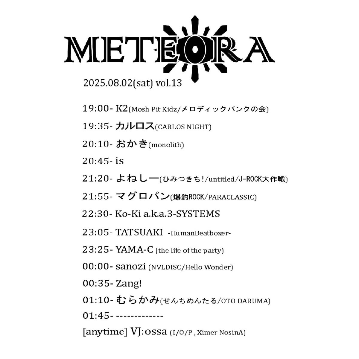 【METEORA vol.13】 

8/2(土)⭕️19:00〜2:00 SPiCE

本日はフードでメテオラ参加させていただきます！宜しくお願いします！

#Holiday元祖海鮮ショット
#髙橋健一商店
#メテオラ

詳細はこちら⬇️⬇️⬇️