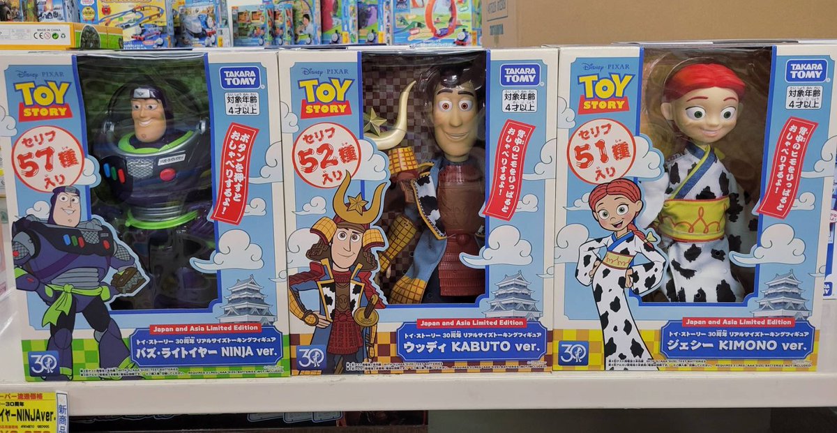 ウッディ フィギュア カーニバル缶ケースセット 福岡〕おもちゃ流通センター春日店 on X: