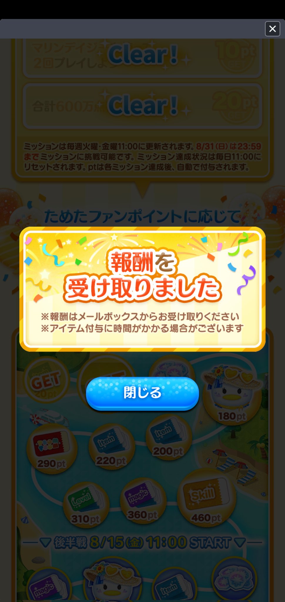 神威*¨*•.¸¸♪×① (@camui74a) / X