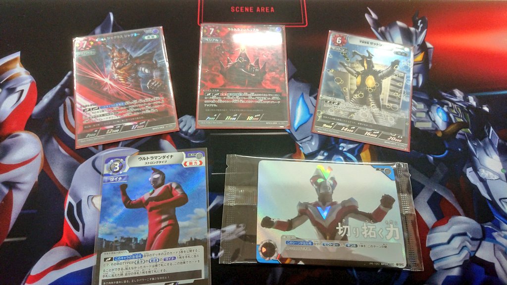 ウルトラマンカードゲーム 迷路 ーラビリンスー チャレンジマッチ 優勝賞4枚 ウルトラマンカードゲーム 迷路 ーラビリンスー チャレンジ