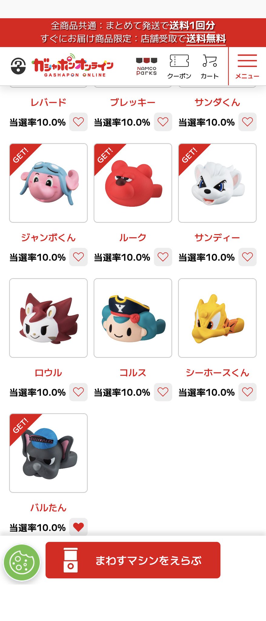 ユッキー様 リクエスト 8点 まとめ商品 yuki ☺︎様 リクエスト 2点 まとめ商品 - メルカリ