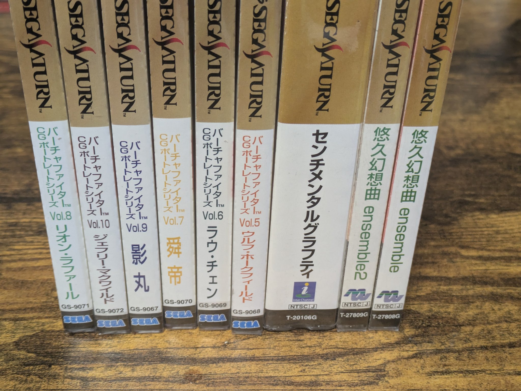 信長の野望 戦国群雄伝 セガサターン　未開封 シュリンクに傷みあり 信長の野望 戦国群雄伝 セガサターン 未開封 シュリンクに傷み