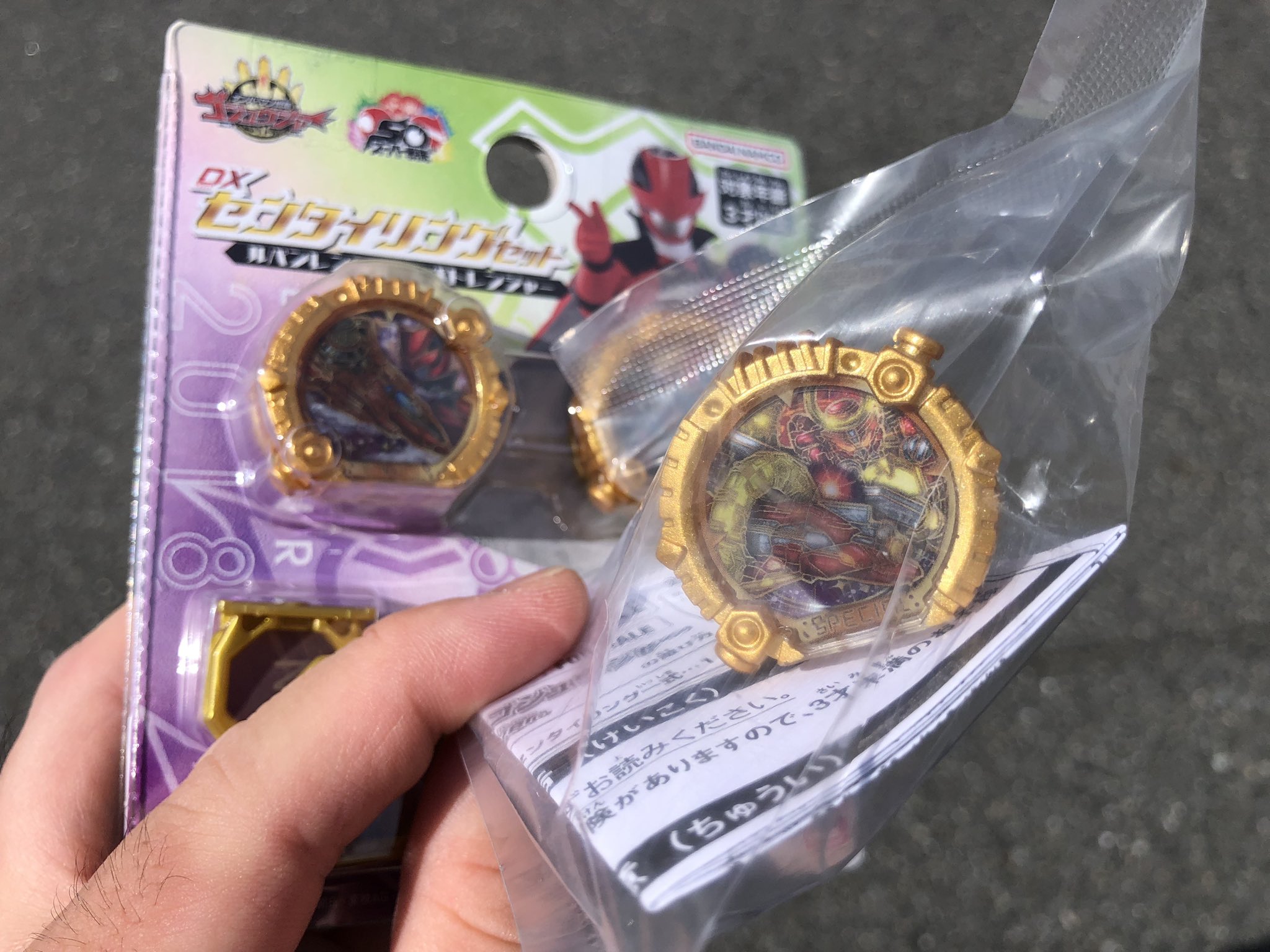 今日はカノジョがいないから スクラッチ B賞　メタルチャーム　A B C 加賀 美新🍏 on X: 