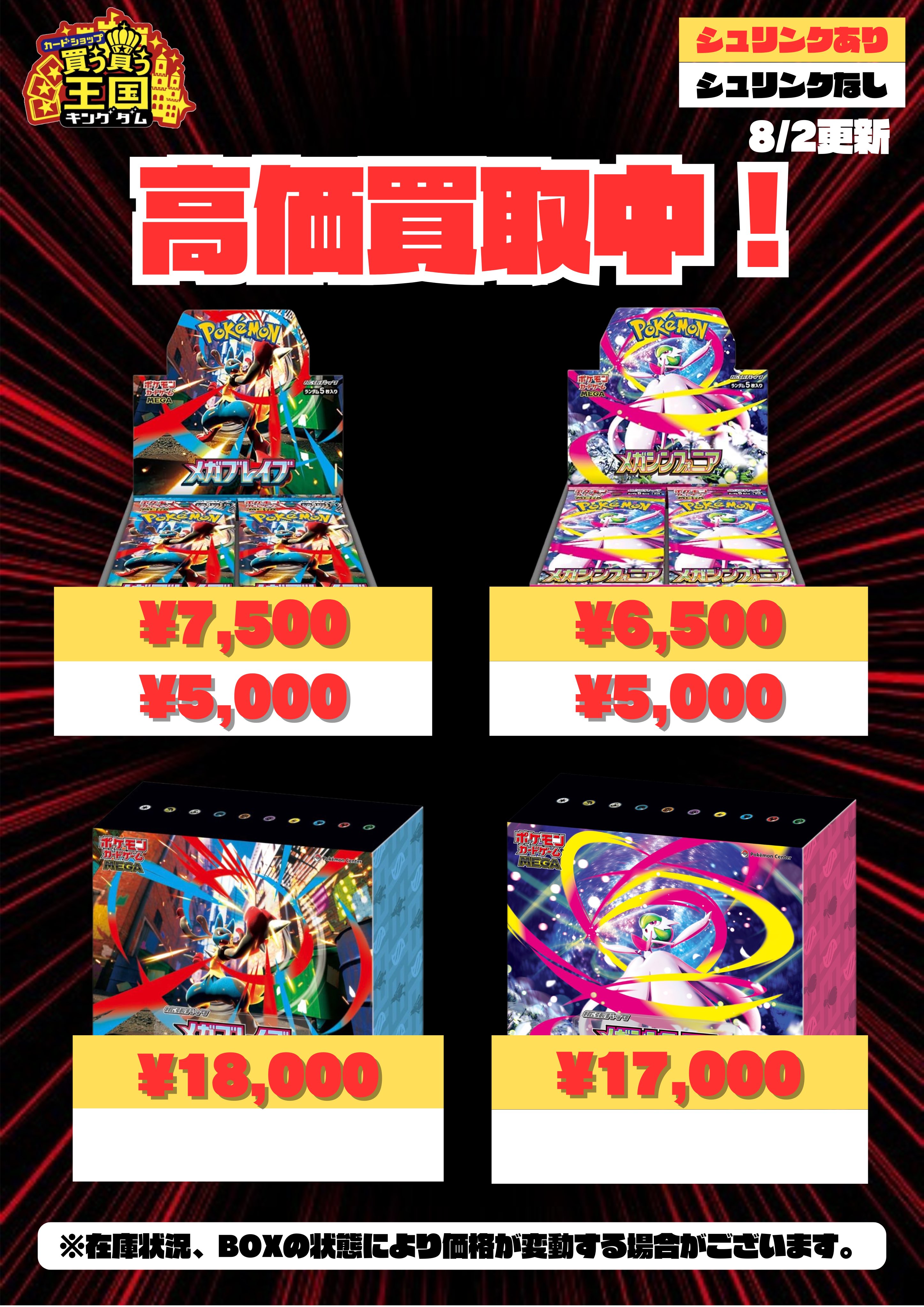 ウィバコン 限定 トレカ フウマ 入場 トレカ はかいこうせん（秋葉原運営 staff） on X: 