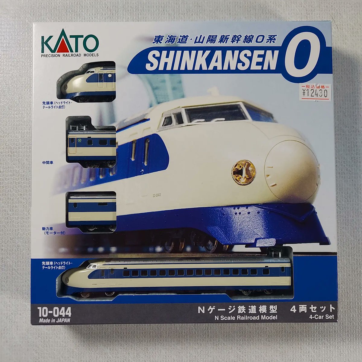 0系新幹線 14両 KATO。 愛媛の模型・教材 富士教材 on X:
