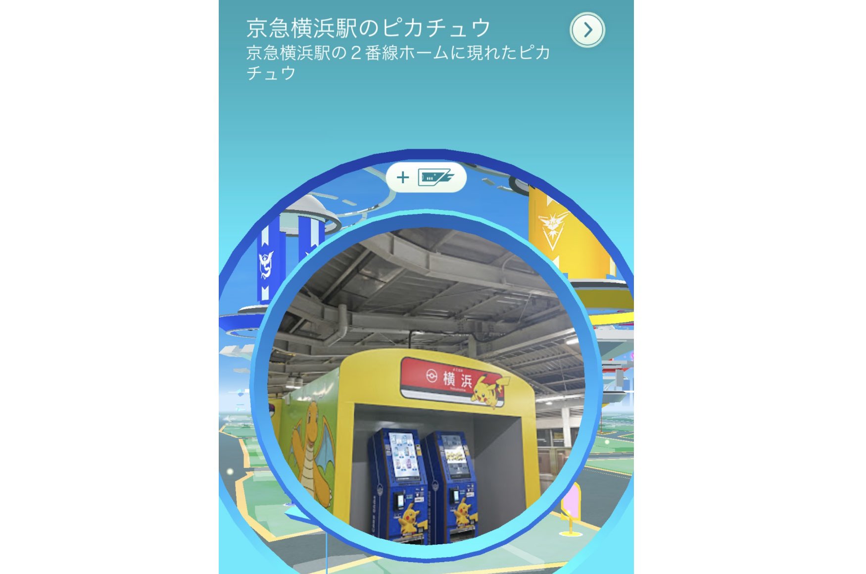 ポケモンセンターNAKAYAMA on X: 