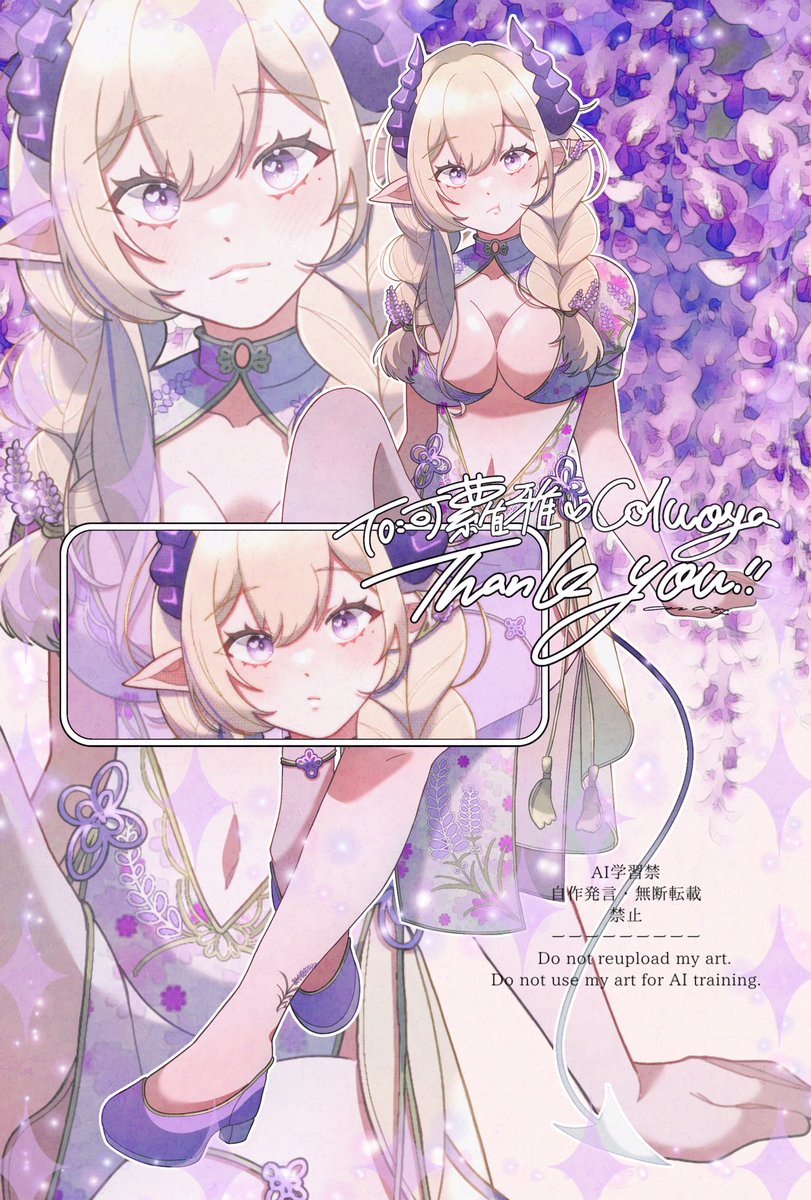 inaka (@ina0akatarou) on Twitter photo 可蘿雅💜Coluoya(<a href="/CoLuoya_/">𝒞ℴℒ𝓊ℴ𝓎𝒶💜可蘿雅◇遊戲勢Vtuber◇新人Vtuber</a> )様へ🌸
リクエストありがとうございました🎀
#Skeb #commissions #Skeb募集中 可蘿雅💜Coluoya(<a href="/CoLuoya_/">𝒞ℴℒ𝓊ℴ𝓎𝒶💜可蘿雅◇遊戲勢Vtuber◇新人Vtuber</a> )様へ🌸
リクエストありがとうございました🎀
#Skeb #commissions #Skeb募集中