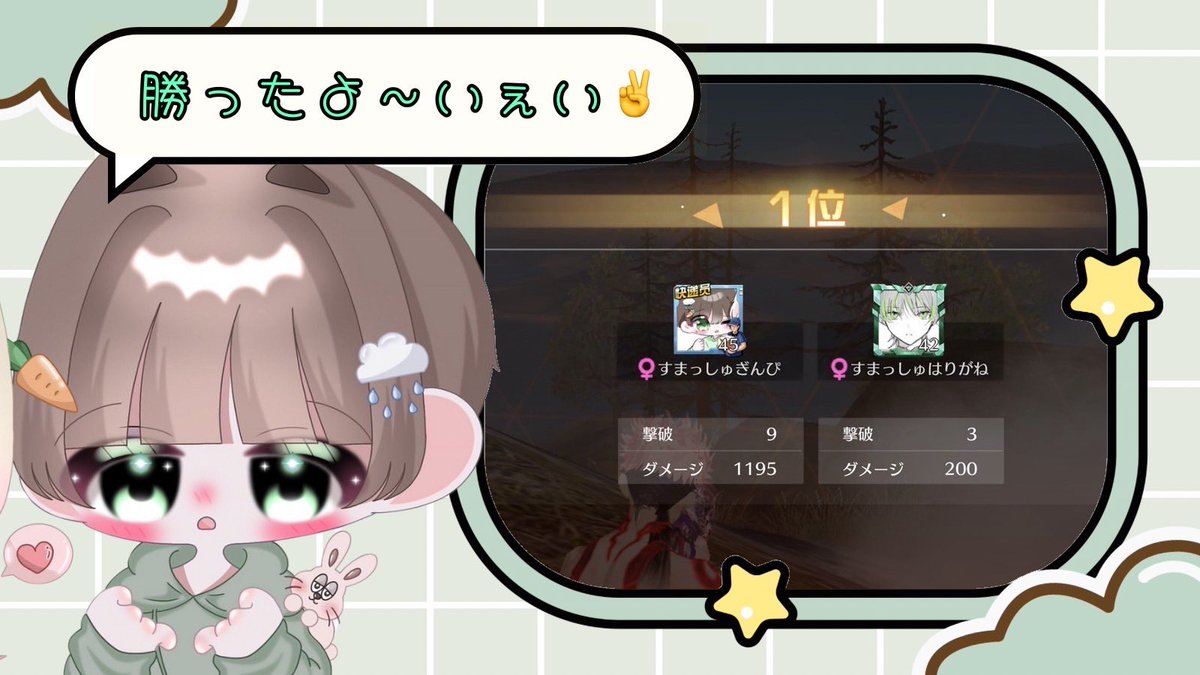 ぎんねこ🌧ྀི🥕ྀི (@_gin1622) on Twitter photo パスうちナイス味方👏 パスうちナイス味方👏