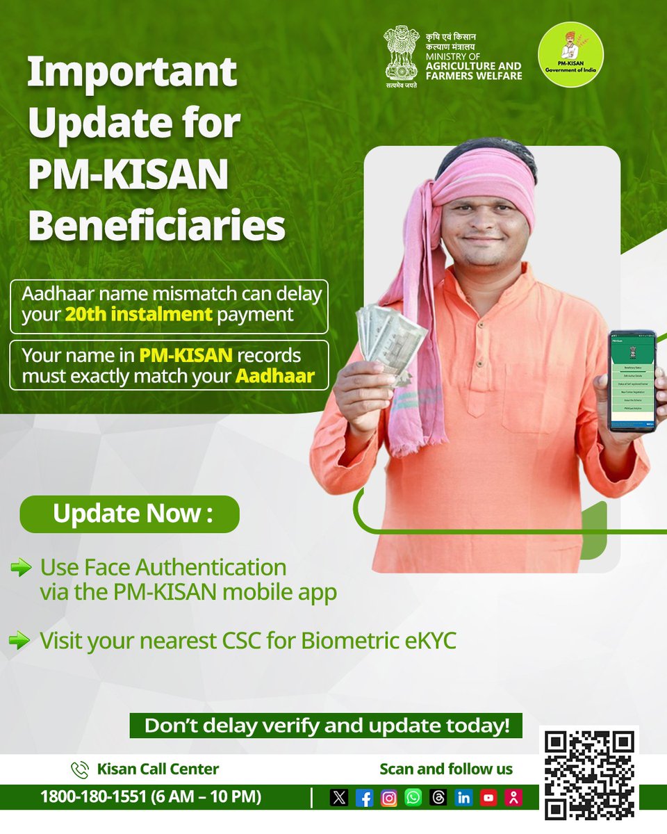 Indian Council of Agricultural Research. (@icarindia) on Twitter photo Important Update for PM-KISAN Beneficiaries #PMKisan #OneICAR #ICAR <a href="/PMOIndia/">PMO India</a> <a href="/ChouhanShivraj/">Shivraj Singh Chouhan</a> <a href="/PIB_India/">PIB India</a> <a href="/AgriGoI/">Agriculture INDIA</a> <a href="/mygovindia/">MyGovIndia</a> Important Update for PM-KISAN Beneficiaries #PMKisan #OneICAR #ICAR <a href="/PMOIndia/">PMO India</a> <a href="/ChouhanShivraj/">Shivraj Singh Chouhan</a> <a href="/PIB_India/">PIB India</a> <a href="/AgriGoI/">Agriculture INDIA</a> <a href="/mygovindia/">MyGovIndia</a>