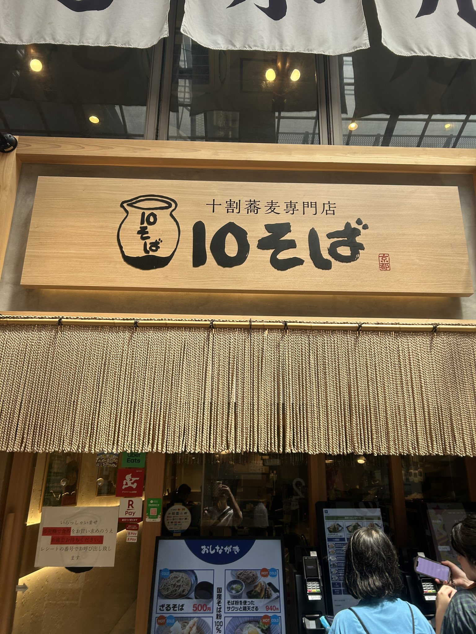 ソバ（5点） ソバ（5点） buck-wheat-rose-red-soba--