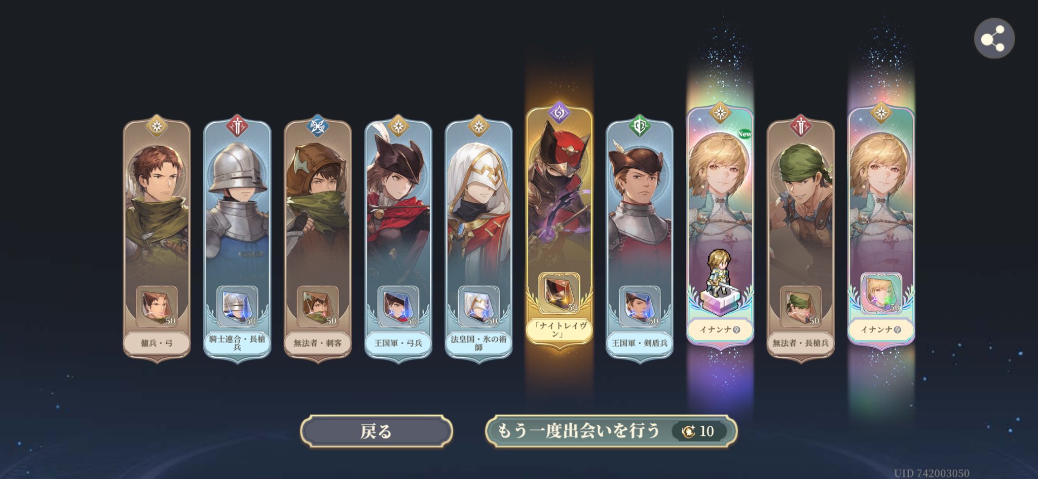 @秋月 秋月 (@tfL34amkqKLzXDX) / X