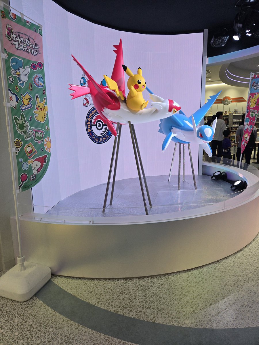 Hayate__HSKW__'s tweet photo. ポケモンセンター来た！ https://t.co/QTipjFvWkF