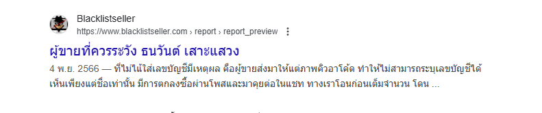 ใครเคยโดน อีนี้ โกงบ้าง 😡😡😡😡