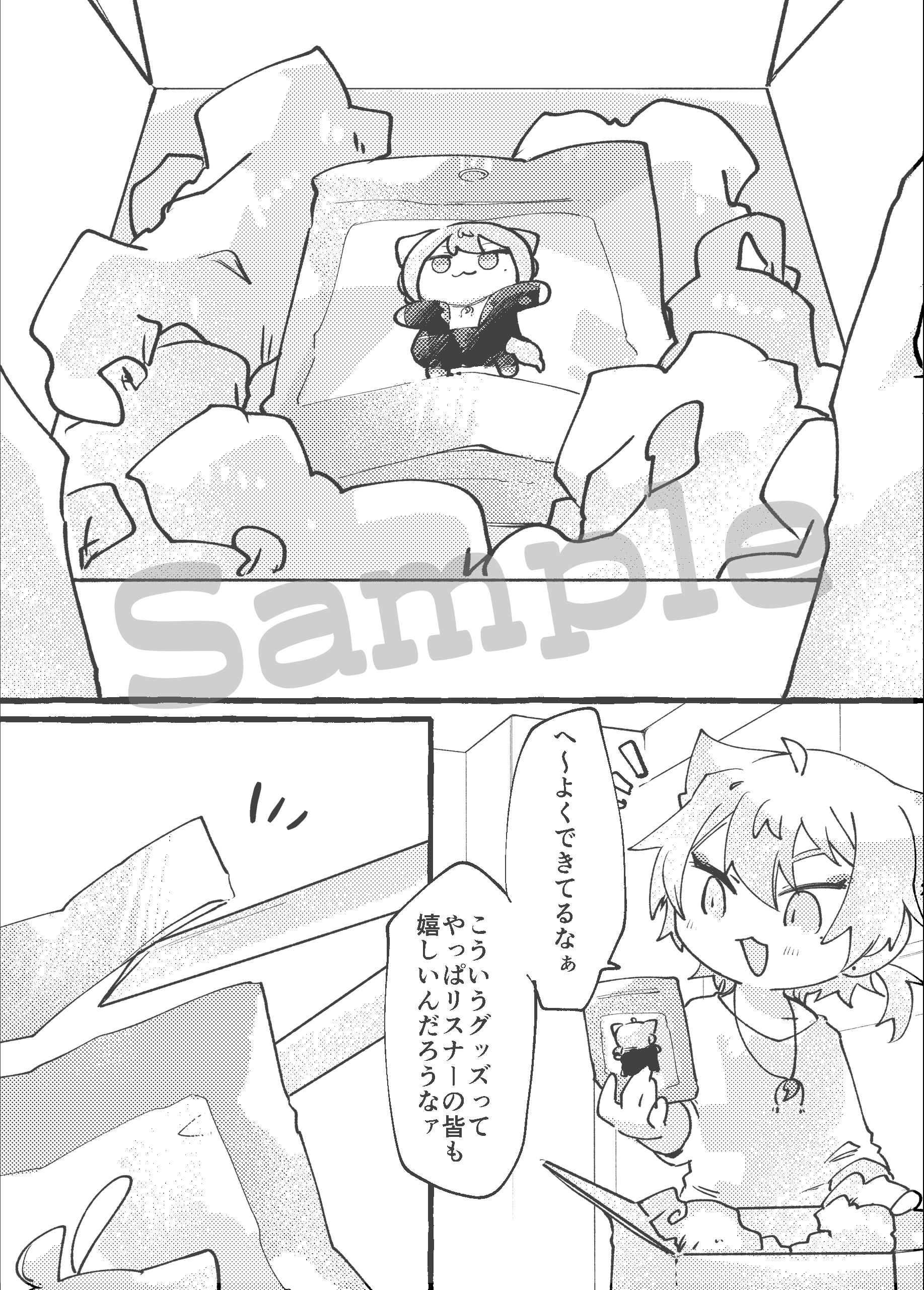 ナオト◇新刊通販 (@shikigami621) / X