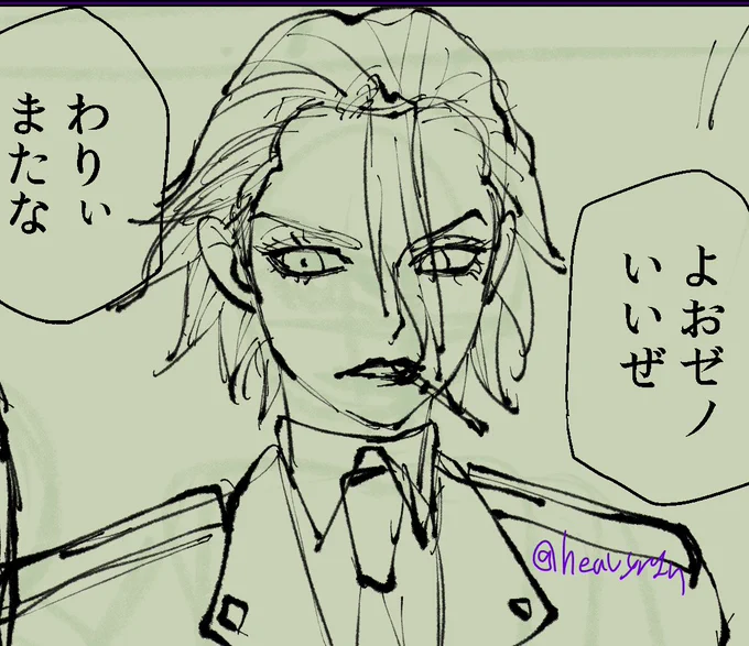 腱鞘炎回避のために下書きのペン変えたのだけど、コレはコレでなんか味わいがあって良い
睫毛のディテール凝るのに向かないペンだから普段使いは出来ないけどラフとか描くのには良いと思う
#蛇ぜす 