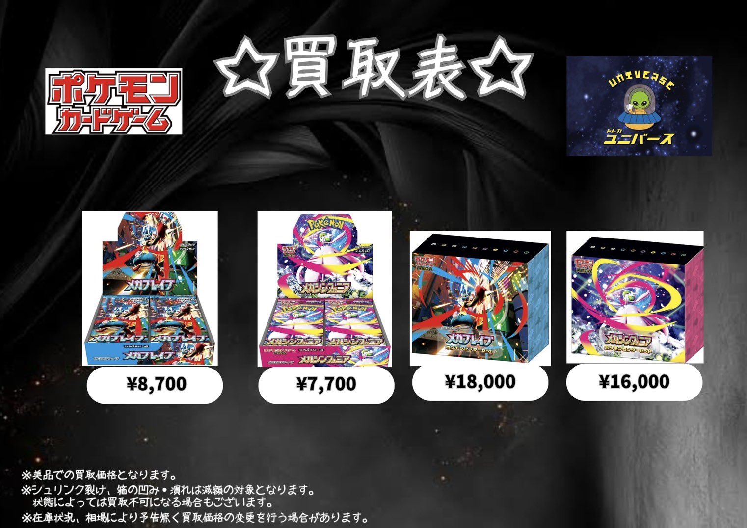 『公式』トレカ専門店 Z/X ゼクス HOME | トレカネット