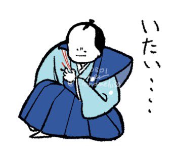 若い衆3人が一生懸命生きてただけなのに
#大河べらぼう 
