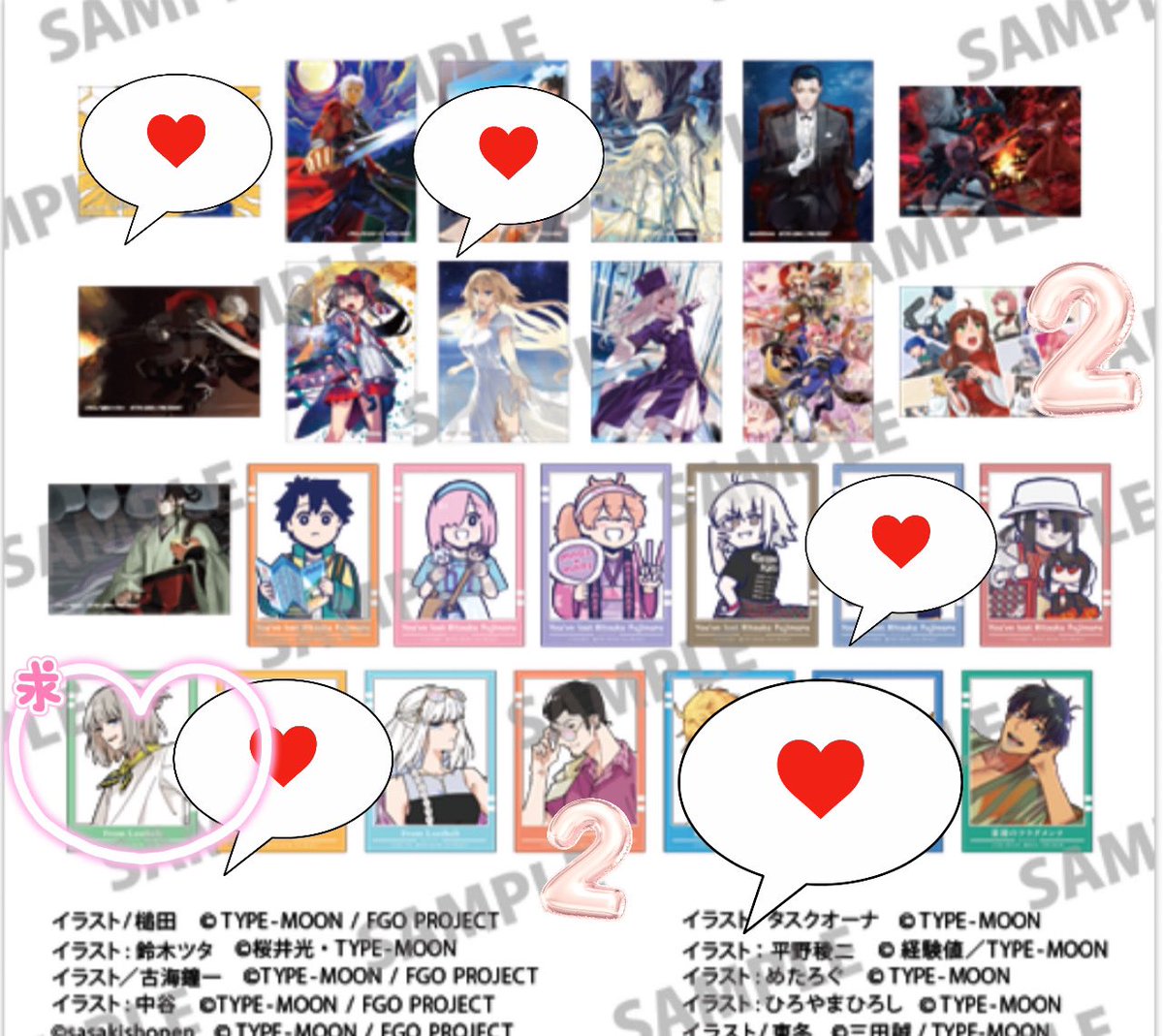 るせ🦋 tweet media