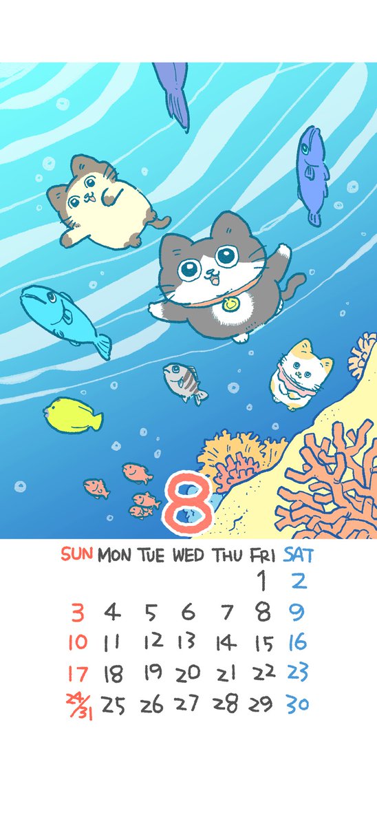 ねこページ】2つ目 及川まとめ売り BANDAI 【予約商品 2026年2月発売