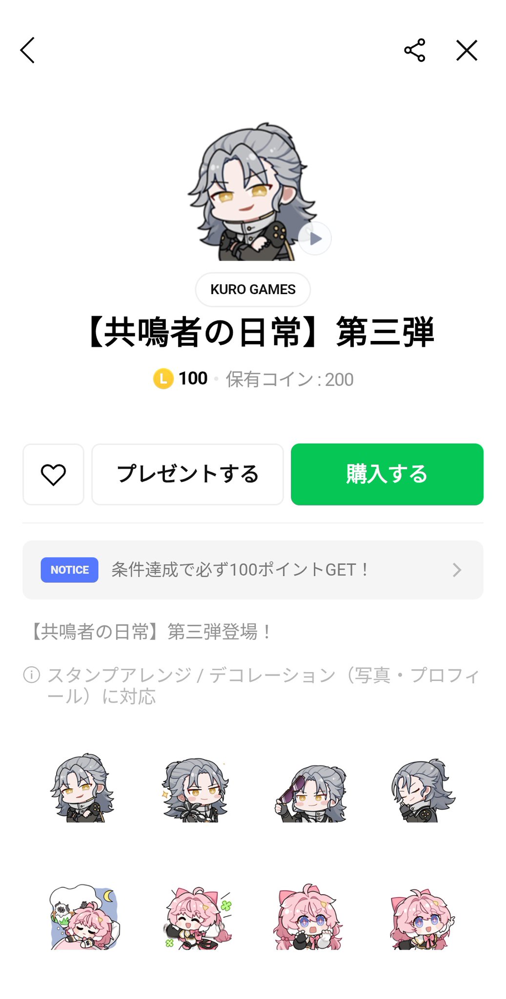 チャッピー様　おまとめ 桃🔥C106土曜/東4メ02a on X: 