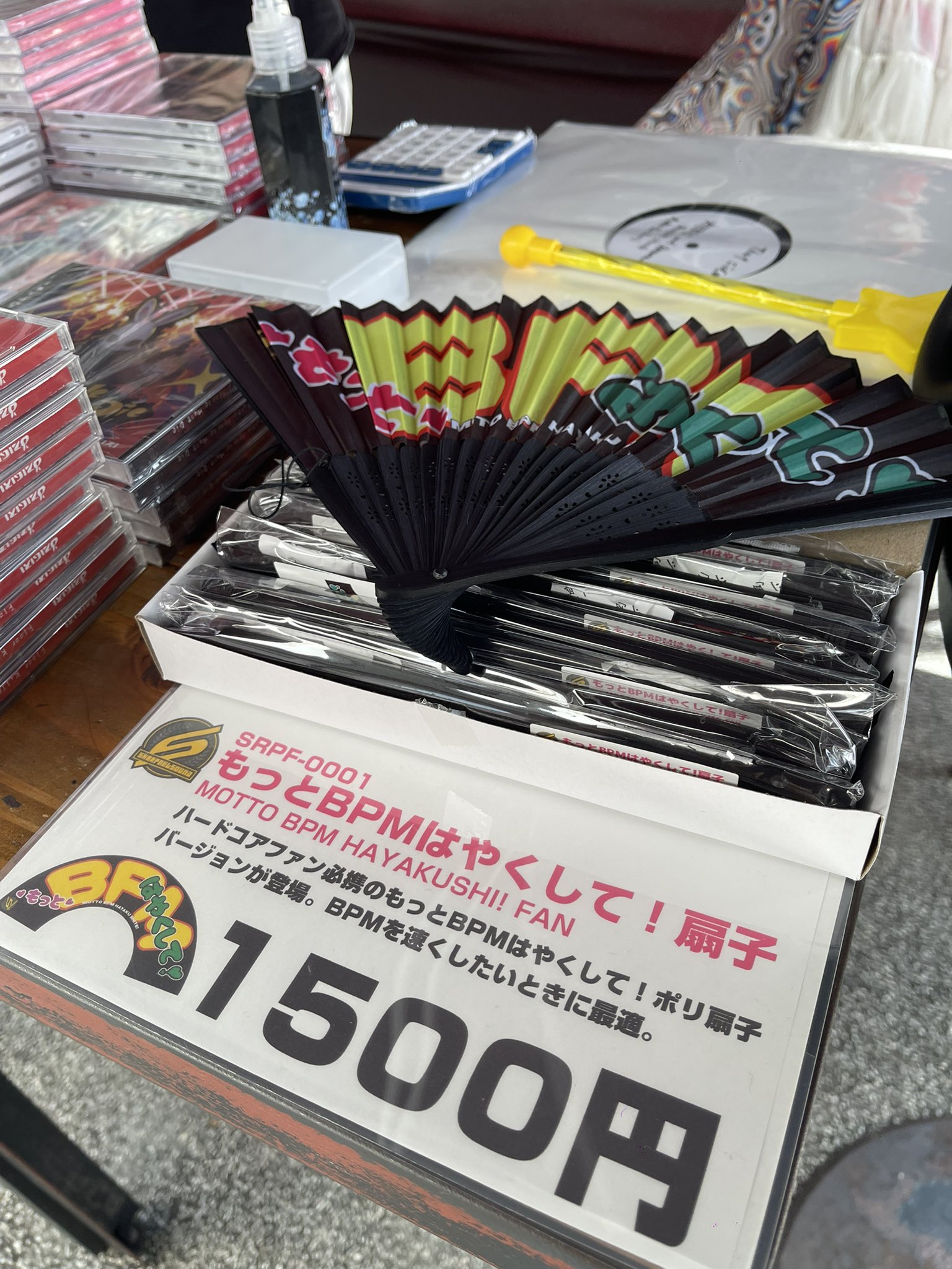 DJ SHARPNEL / 悩殺！ハードブレイク プレスCD 新品同様 Killingscum – Yonderdome - The Megamixxx Of Sharpnelsound 1