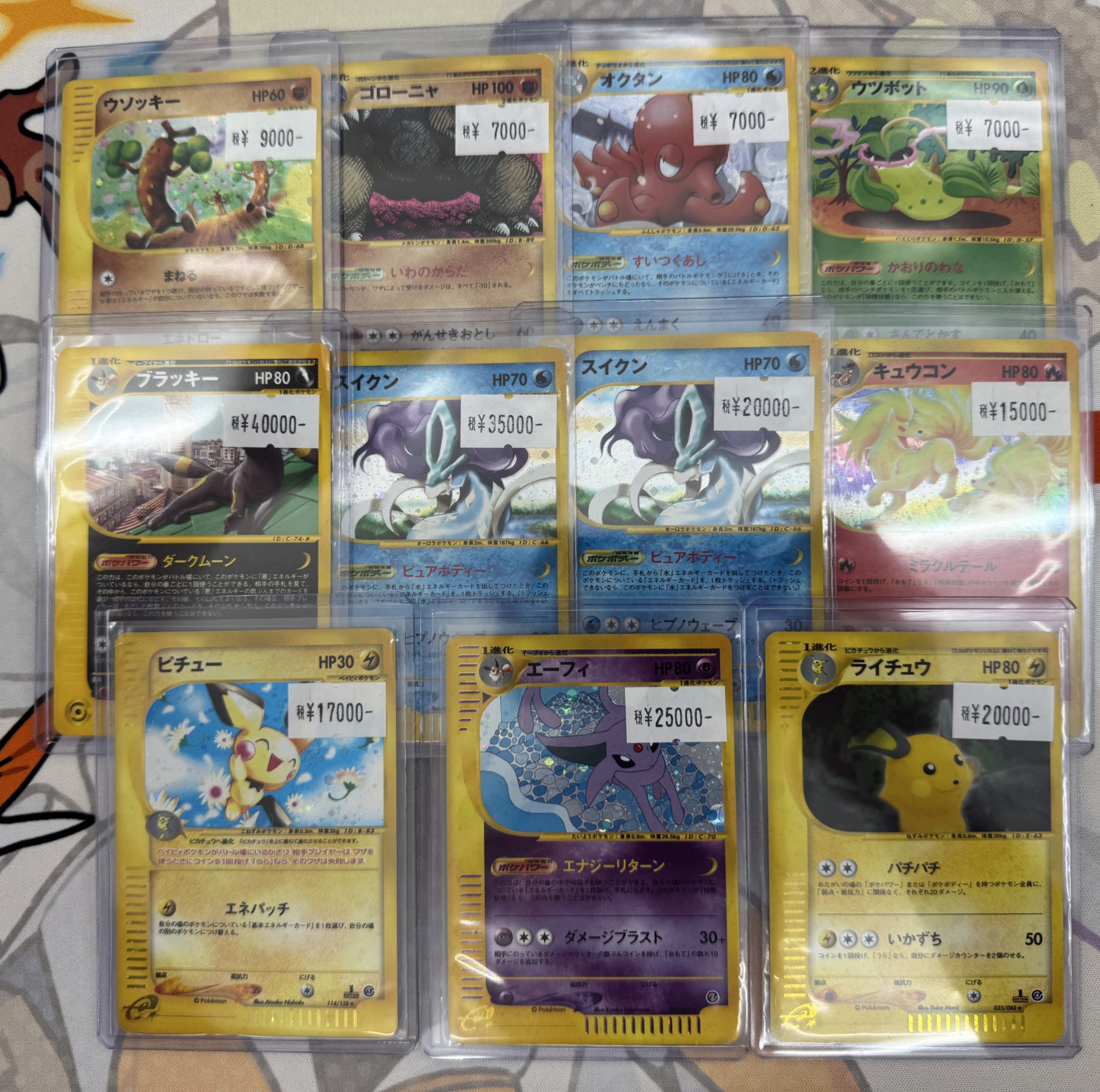 ポケモンカード LV.X　ダイヤモンド・パール 伝説ポケモン　まとめ売り ポケモンカード lv.X まとめ売り - メルカリ