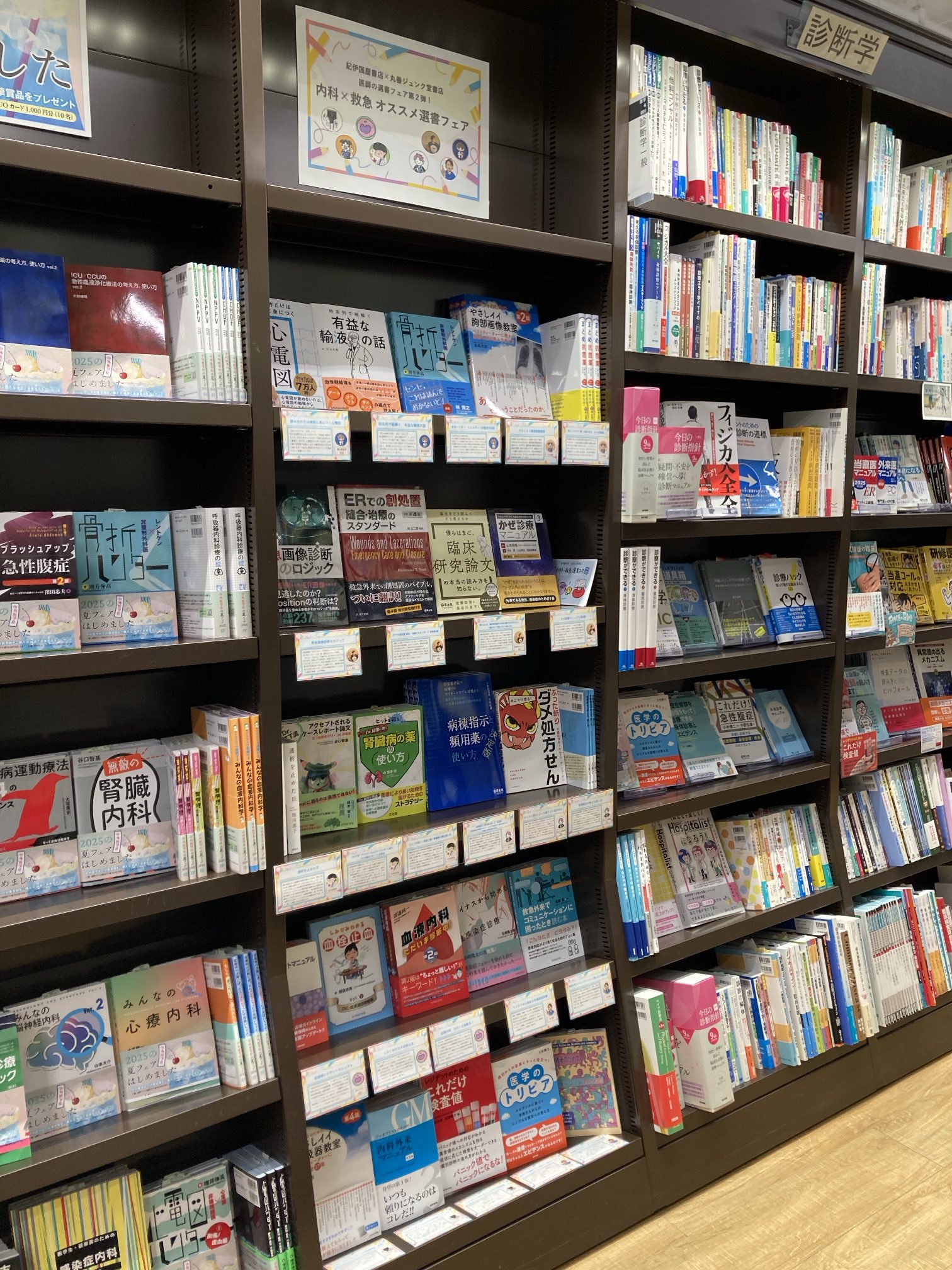 看護学講座 教科書 21冊まとめ売り 医学書院　バラ売り可能 看護学講座 教科書 21冊まとめ売り 医学書院 バラ売り可能 看護 教科書