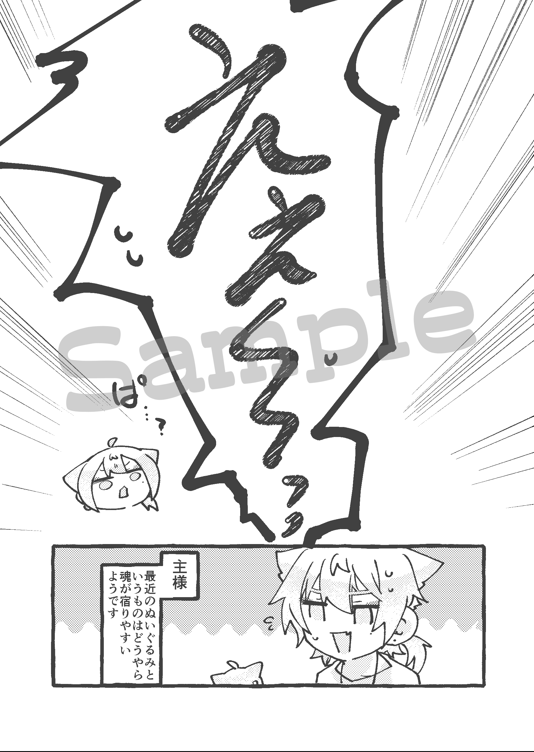 容音さま❤️オルゴナイト❤️オーダー❤️おまとめ♥️専用です 容音さま❤オルゴナイト❤おまとめ♥オーダー❤専用です