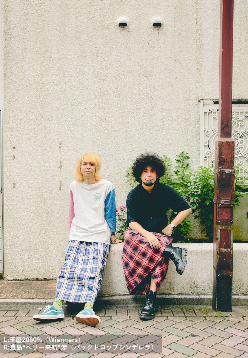 lesskirt_official (@lesskirt_rds) / Posts / X