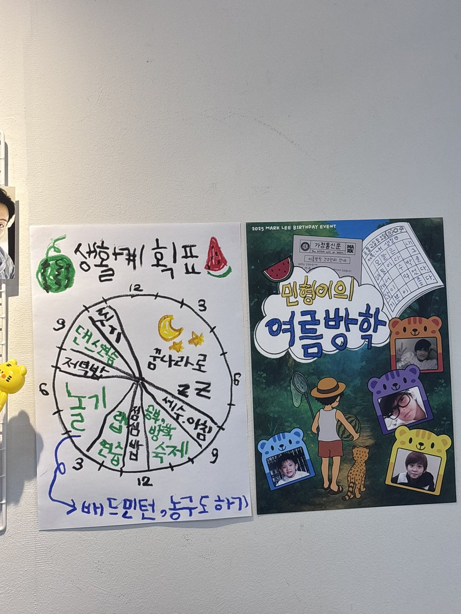 ong_your_'s tweet photo. 📍민형이의 여름방학
      카페,지금 
너무 아기자기하고 귀여워요 😝

리유저블 가방 너무 귀엽고 색이 시원해서 너무 예뻤어요! 
스텝분들도 다 친절하셔서 행복하게 있다가 왔네요! 
사진찍는데 Mom’s Interlude,Too Much 나와서 더 감동 🥹🥹

#민형이의_여름방학
#마크와_아기치타의_여름날 https://t.co/RGVTUItl8k