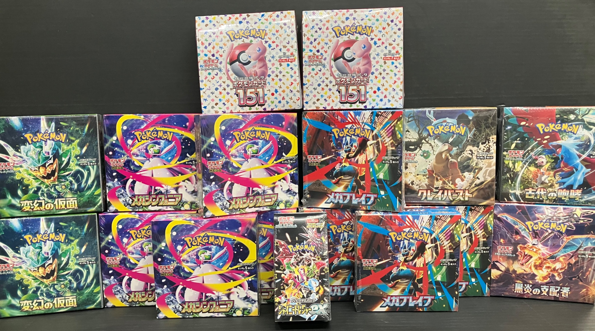 ポケモンカード プレイヤーズ チラシ 2003 秋 冬 2005 夏 春 開放倉庫 京都山城店@圧倒的買取 on X: