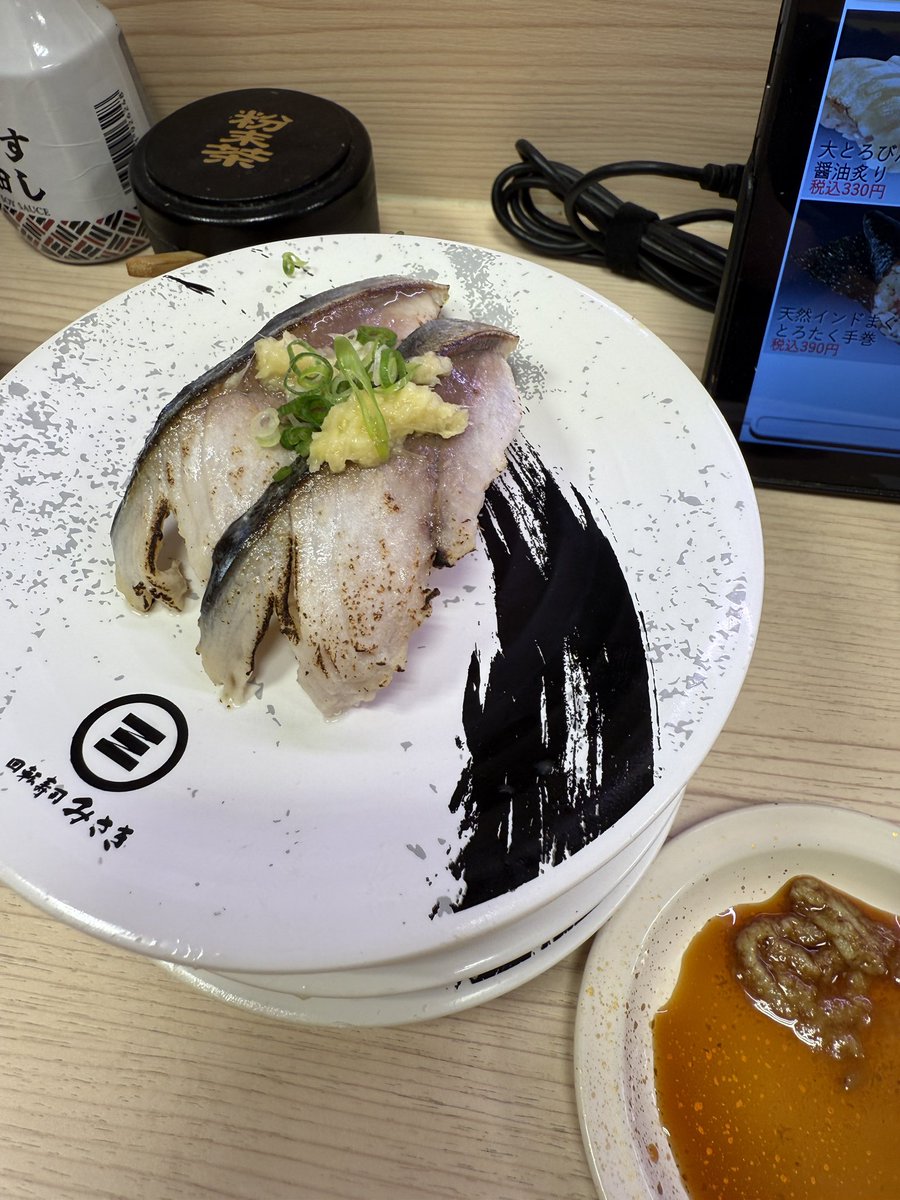 とりあえず寿司🍣