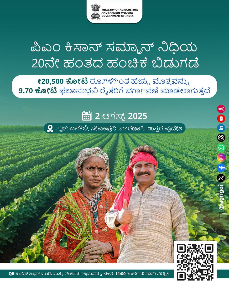 South Western Railway tweet media