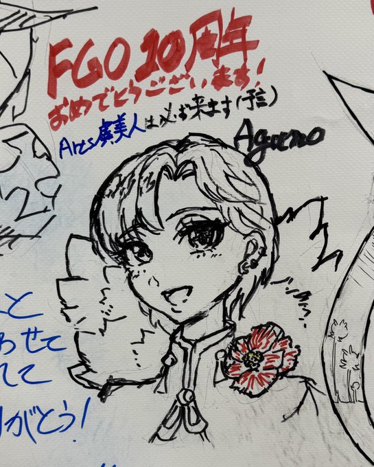 虞美人かきました!🌺
周りがレジェンドばかりで毎回手が震える…!

#FGO 