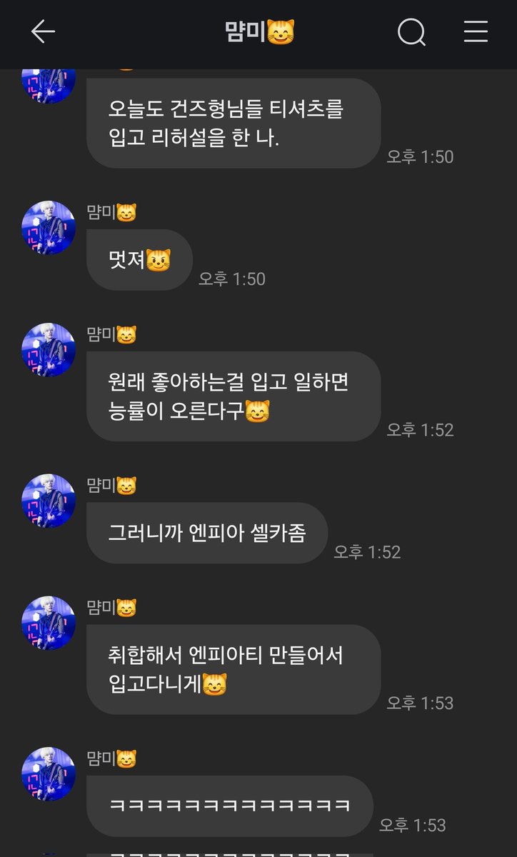 CookieDA2's tweet photo. 진짜 원해?
ㅋㅋㅋㅋㅋㅋㅋㅋㅋㅋㄱ https://t.co/FCOaxM4Wu5