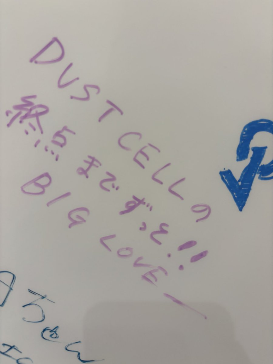 #DUSTCELLMONOLITH