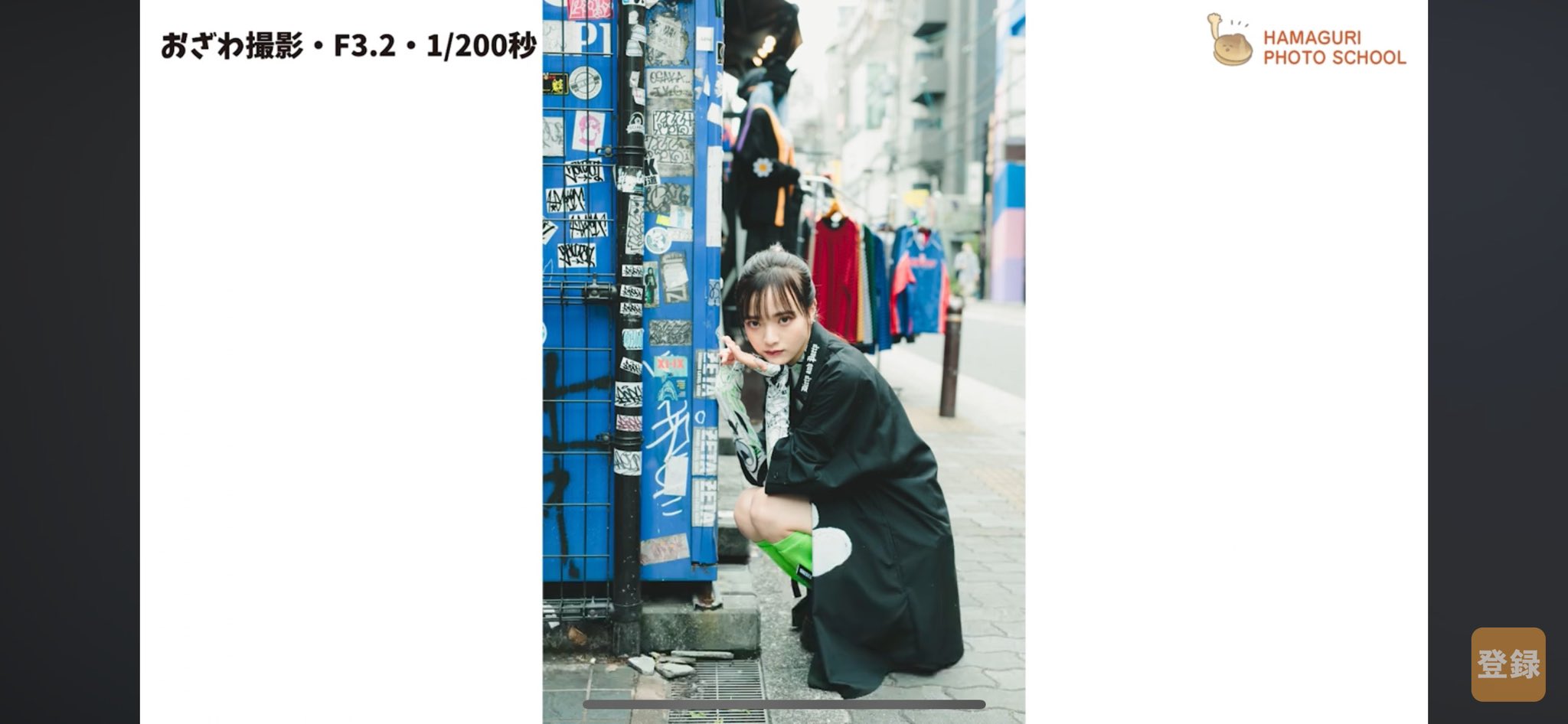 かりんプロフィールお読みください。1 篠崎かりん │ 𝙨𝙝𝙞𝙣𝙤𝙨𝙖𝙠𝙞 𝙠𝙖𝙧𝙞𝙣 on X: