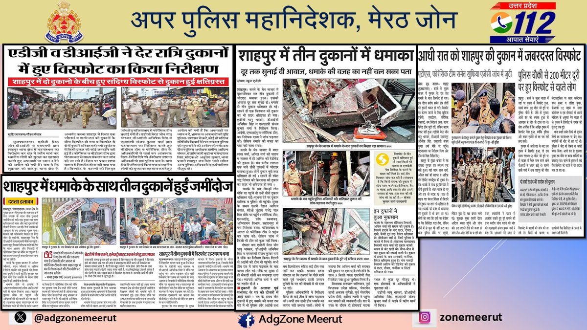 ADG ZONE MEERUT (@adgzonemeerut) on Twitter photo #GoodWorkUPP 
#UPPInNews 
#UPPoliceInNews 
#UPPolice
<a href="/dgpup/">DGP UP</a>
<a href="/ANINewsUP/">ANI UP/Uttarakhand</a>
<a href="/CNNnews18/">News18</a> #GoodWorkUPP 
#UPPInNews 
#UPPoliceInNews 
#UPPolice
<a href="/dgpup/">DGP UP</a>
<a href="/ANINewsUP/">ANI UP/Uttarakhand</a>
<a href="/CNNnews18/">News18</a>
