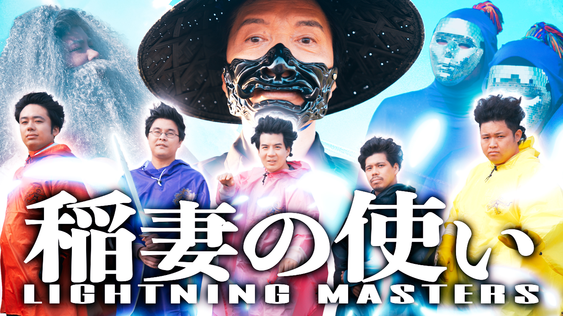 Highlights by マサイ【Fischer's】YouTuber (@MASAI_Fischers) / X