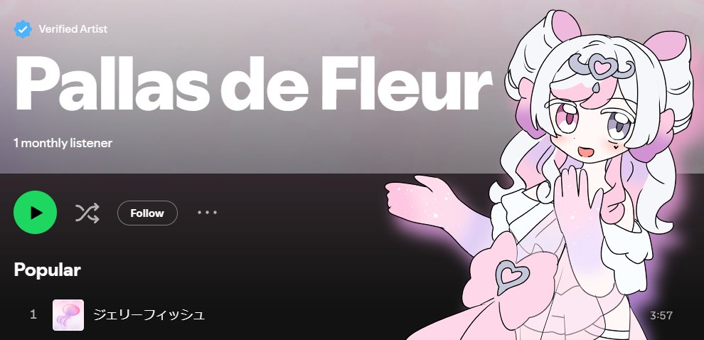 Pals!!! Did you know that I'm on Spotify? Yeah! You can listen to Jellyfish and any other music I make here!!!
🎨#nirai_kanai_kny