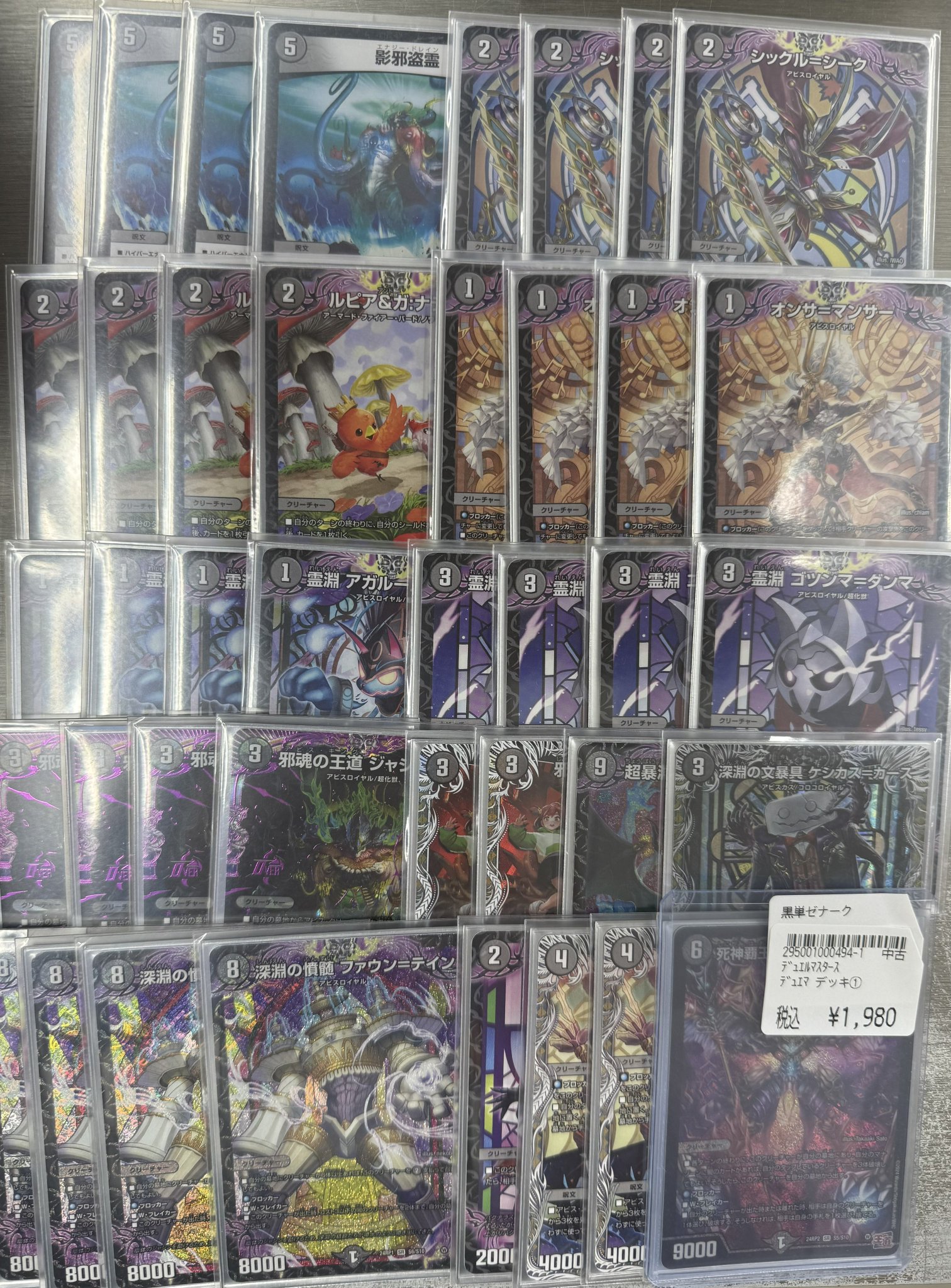 トップカード名古屋大須店 on X: 