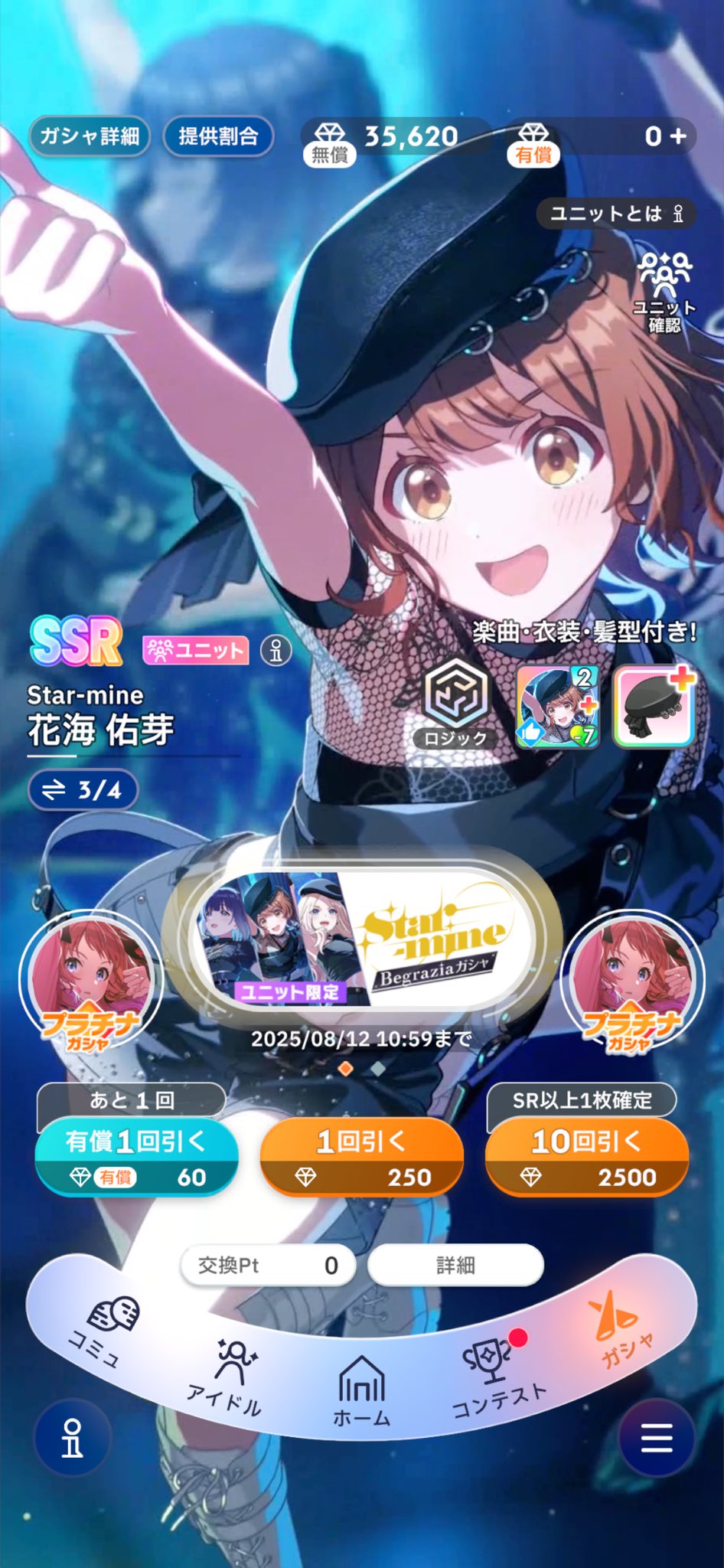 金猫きらり🌟 on X: 