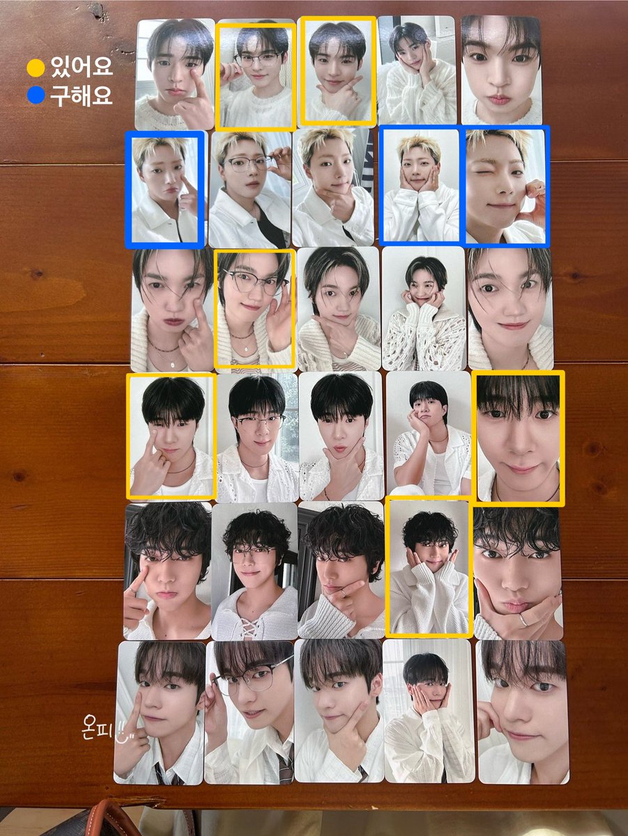 온앤오프 8주년 팝업 교환 구해요🥹🥹

5만원 포카 : 효진, 와이엇 재영 > 이션 창윤
포토북: 와이엇 재영 > 이션 창윤
트레카: 사진 참조