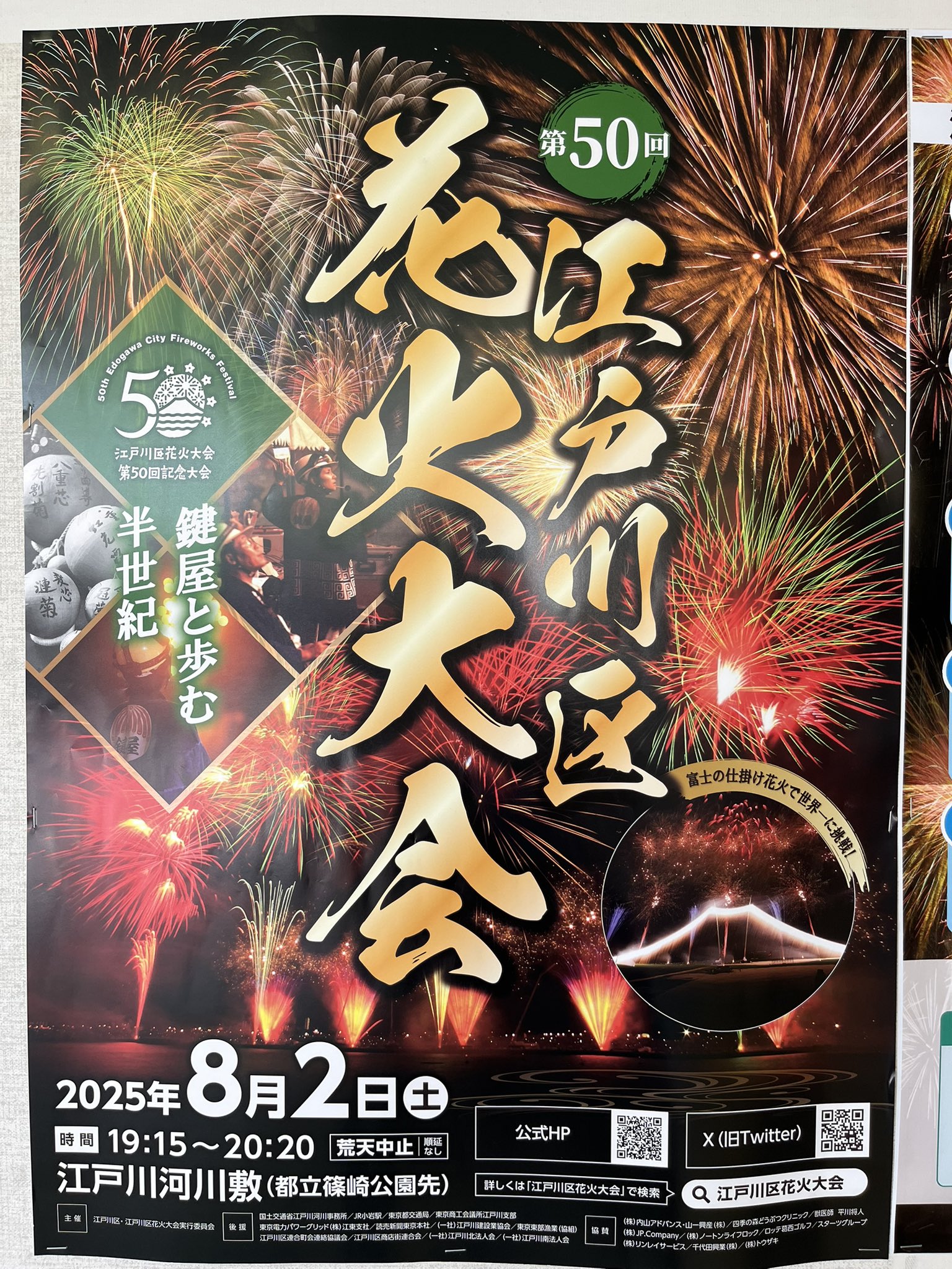 江戸期　極上　染付火入　東さ7-0330① 尻手マン🌞 on X: 